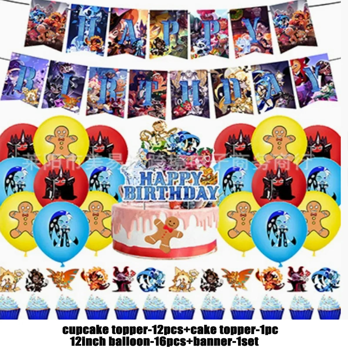 Cookie Run Kingdom Birthday Decorations